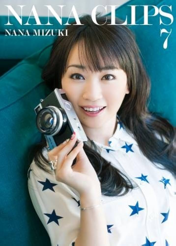 Amazon.co.jp: NANA CLIPS 7 [DVD] : 水樹奈々: DVD